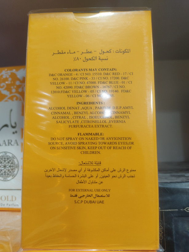 ادکلن یارا نارنجی